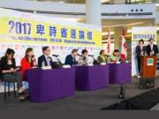 Provincial Election Forum 省選論壇圓滿結束 那個政黨的代表表現較佳?