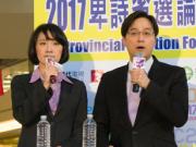 BC Provincial Election Forum 2017 (English)1746054569