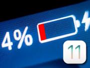 Iphone 更新 iOS11後好耗電！教你如何降低手機耗電量