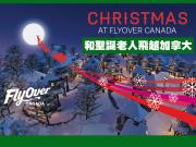 加拿大中文電台實地參觀 Christmas FlyOver Canada1746054569