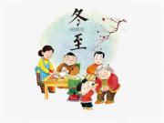 Winter Solstice 是日冬至！為甚麼「冬大過年」？