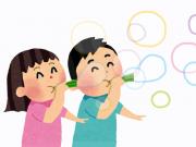 Breathing exercise 靠「吹的」就能改善新陳代謝？