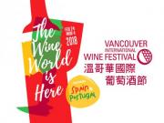 Van Intl Wine Festival 實地參觀 溫哥華國際葡萄酒節