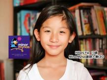 Hillary Yip 香港 13 歲少女 CEO 研發語言學習 app 連馬雲都邀她演講