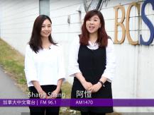 加拿大中文電台愛護動物週 DJ 前往探訪 BC SPCA 的貓貓和狗狗1746054569