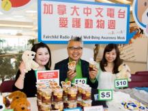 加拿大中文電台愛護動物週 曲奇義賣 為 BC SPCA 籌得 $2,5021746054569