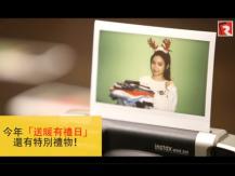  Sunshine Nation 冠軍 搶先試拍送暖有禮日 instant photo1746054569