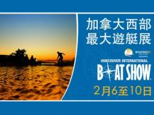 參觀溫哥華國際遊艇展 分享電視節目《Cooper's Treasure》的深海尋寶故事！1746054569