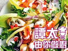 【譚太食譜】煙三文魚沙拉  Smoke salmon salad