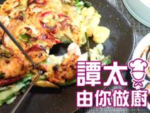 【譚太食譜】韓式海鮮班戟 Buchimgae1746036542