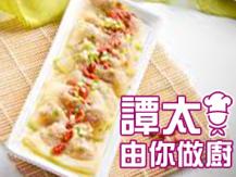 【譚太食譜】百花冬瓜夾 Stuffed winter melon1746036542