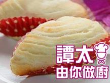 【譚太食譜】 榴蓮飄香 Durian Crisp Nosh1746036542