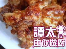 【譚太食譜】美味酱焗排骨 Baked ribs with special sauce