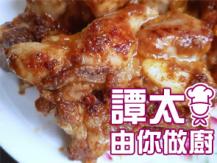 【譚太食譜】美味酱焗排骨 Baked ribs with special sauce1746036542