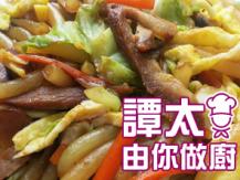 【譚太食譜】美味炒自製銀針粉 Stir-fry silver needle noodles1746036542
