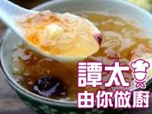 【譚太食譜】桃膠海參羹 Sea cucumber soup with peach gum1746036542