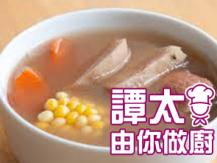 【譚太食譜】赤小豆粉葛湯 Arrowroot soup1746036542