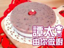 【譚太食譜】焗紅豆椰汁年糕  Bake red bean Chinese cake