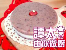 【譚太食譜】焗紅豆椰汁年糕  Bake red bean Chinese cake1746036542