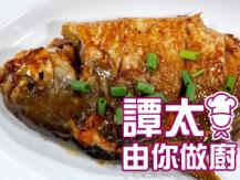 【譚太食譜】 香煎倉魚 Pan fried pomfret