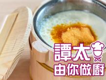 【譚太食譜】自製豆腐花 Homemade tofu dessert1746036542