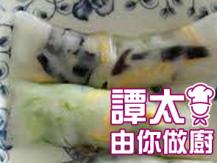 【譚太食譜】蒸素粉卷 Special vegan stream rice roll