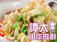 【譚太食譜】龍馬精神 Pan-fried lobster with vegetables1746036542