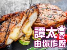 【譚太食譜】焗釀豬扒 Stuffed pork cutlets1746036542