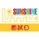 Little Sunshine Audition187