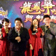 New Year 118 Gala Dinner<br>龍鳳爭鳴賀新春205