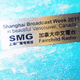 Shanghai Broadcast 嘉賓到訪236