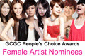 GCGC<br>最受歡迎全球票選<br>女歌手候選名單283