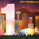 961邁向10周年晚宴33