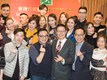 新時代集團團年晚宴436