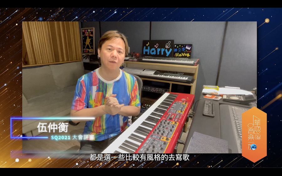 SQ2021 決賽圖片集10082