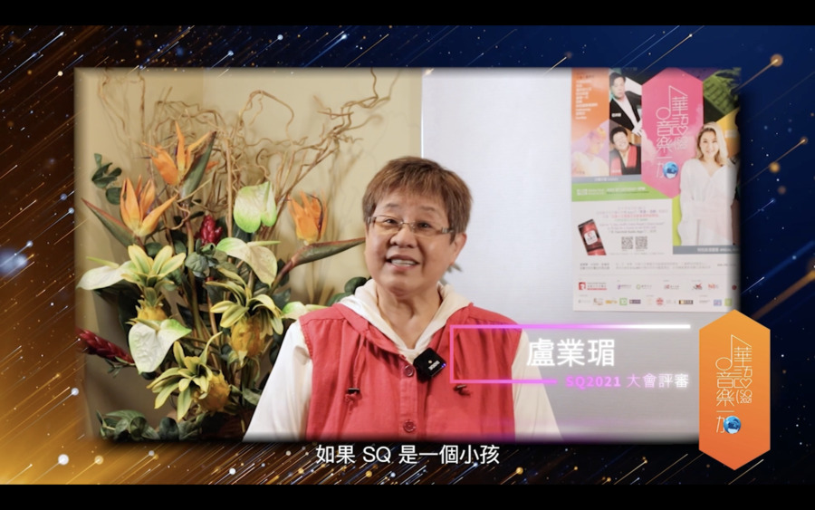 SQ2021 決賽圖片集10085