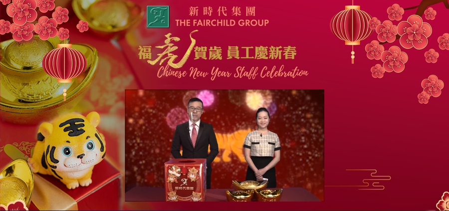 新春賀歲圖片集10250
