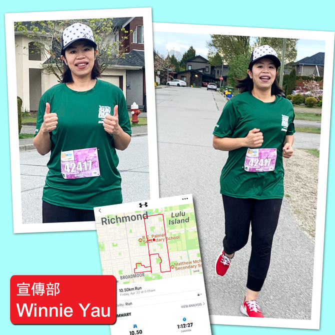 Vancouver Sun Run Team Fairchild Radio10279