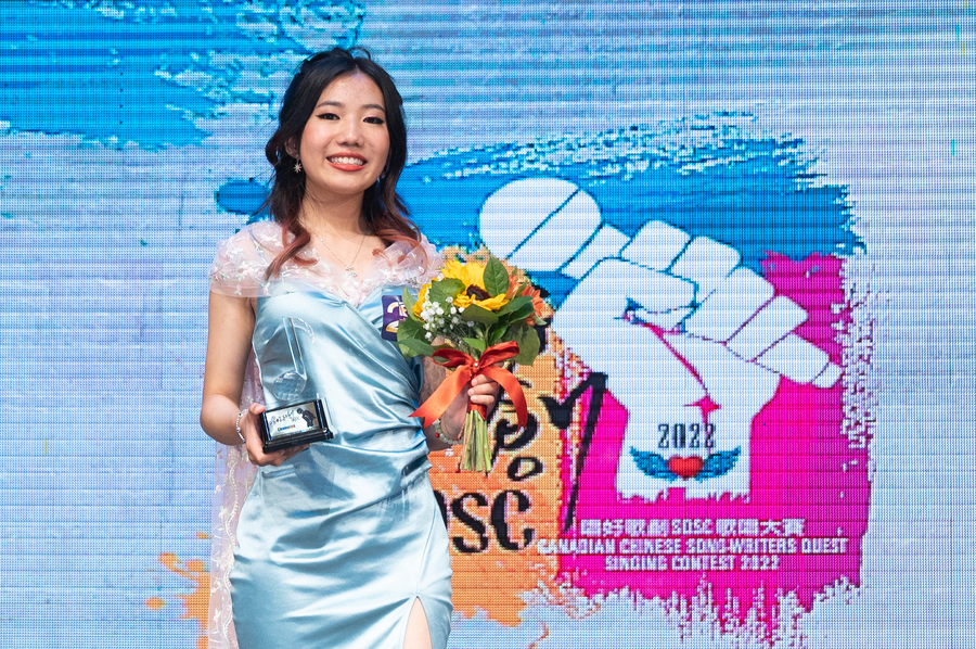 SQSC 2022 決賽圖片集10421
