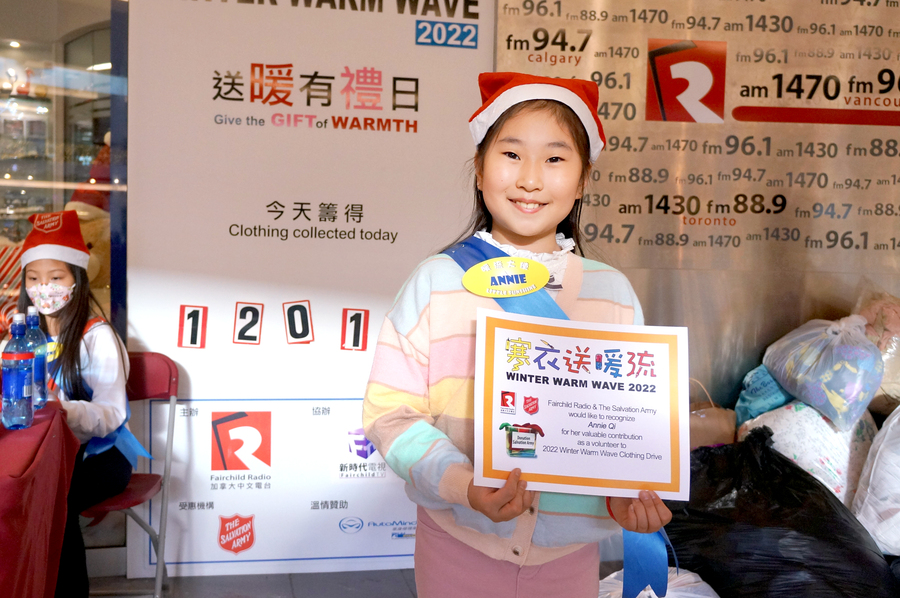 2022 Winter Warm Wave 寒衣送暖流之「送暖有禮日」10702