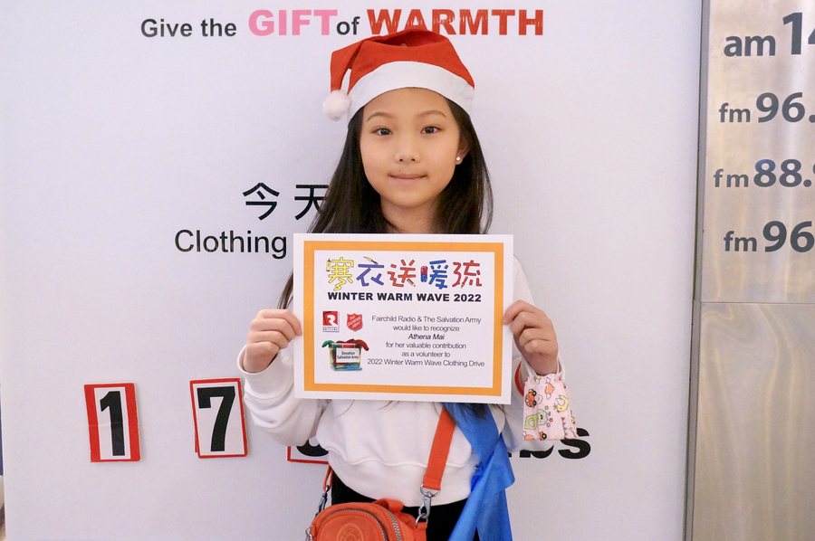 2022 Winter Warm Wave 寒衣送暖流之「送暖有禮日」10716