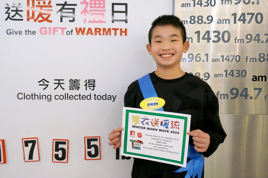 2022 Winter Warm Wave 寒衣送暖流之「送暖有禮日」10720