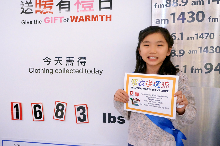 2022 Winter Warm Wave 寒衣送暖流之「送暖有禮日」10728