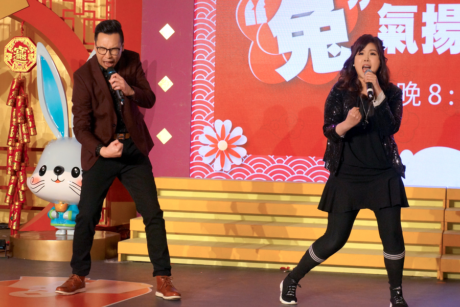 CNY Eve 送虎迎兔「兔氣揚眉迎新歲」11013
