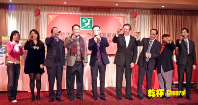攪笑春茗1106