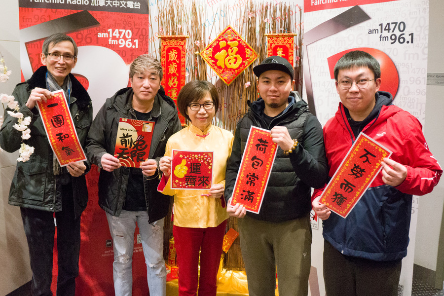 CNY 電台員工新春賀歲圖片集11078