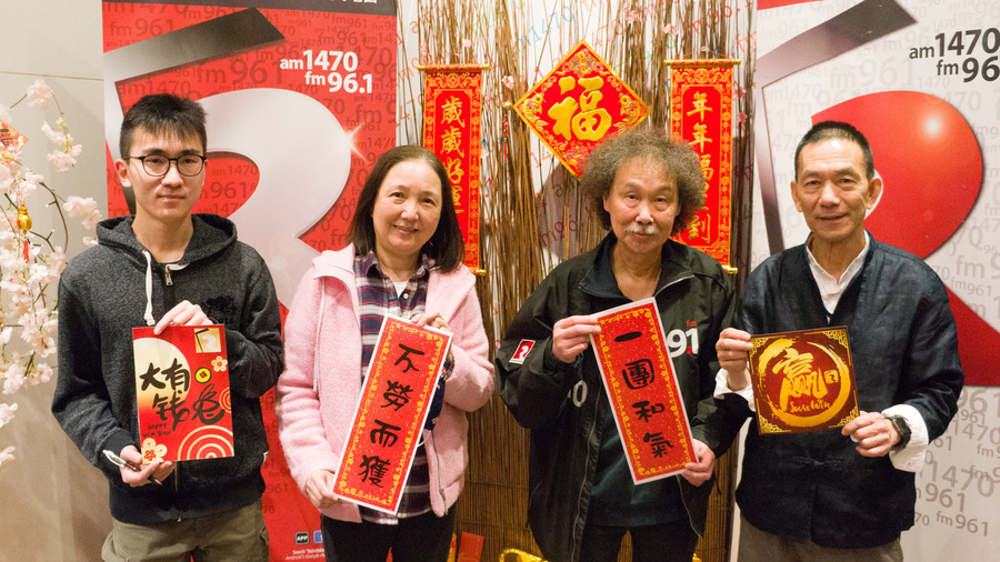 CNY 電台員工新春賀歲圖片集11090