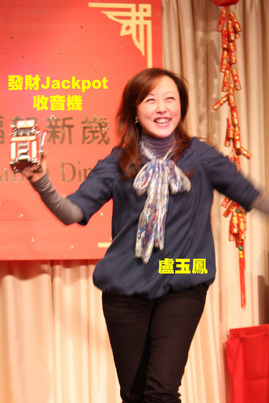 攪笑春茗1132