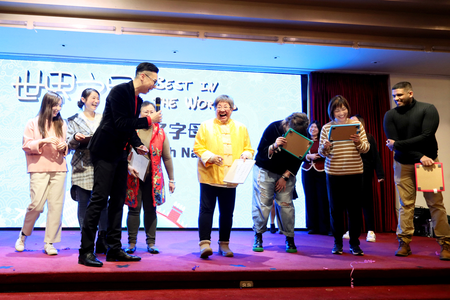 Annual Dinner 新時代集團春茗圖片集12082