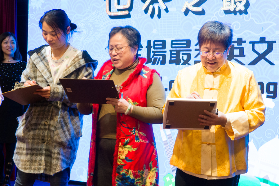 Annual Dinner 新時代集團春茗圖片集12083
